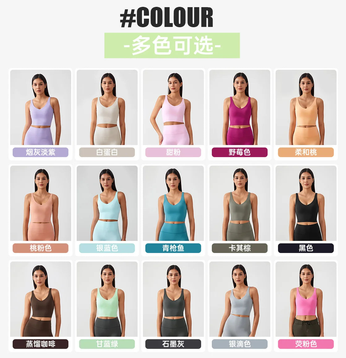 Women's Sports Bra – U-Back, Fixed Pad, Shockproof Yoga & Gym Crop Top