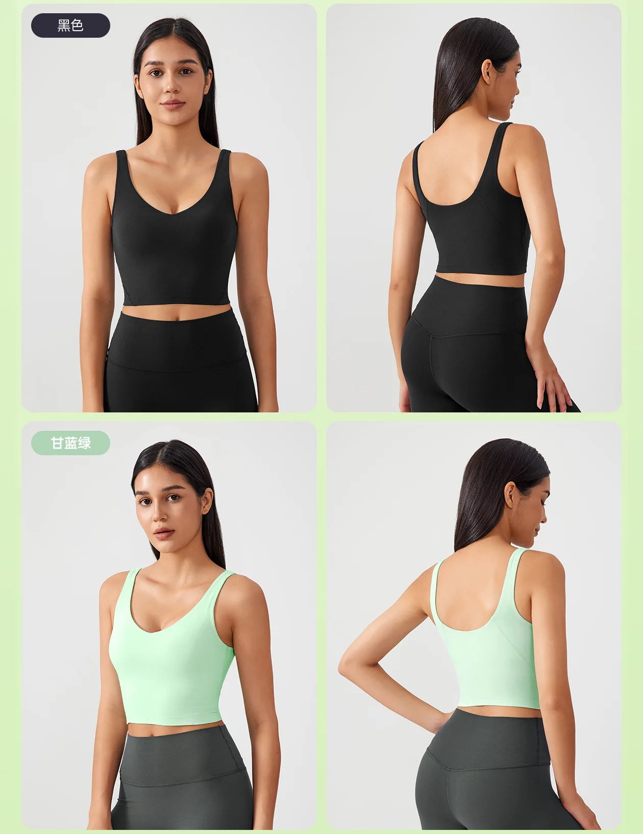 Women's Sports Bra – U-Back, Fixed Pad, Shockproof Yoga & Gym Crop Top